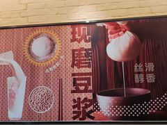 -永和大王(龙德广场店)