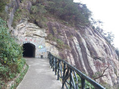 android_upload_pic-大明山自然探索公园
