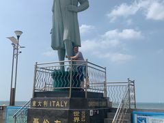 -中华人民共和国水准零点