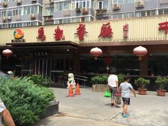 -马凯餐厅(长椿街店)
