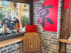 -糖房咖啡(南锣鼓巷店)