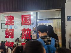 -建国蚵煎蚵面