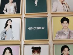 -海马体照相馆(重庆爱琴海购物公园店)
