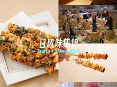 -小山日本料理(兴业太古汇店)