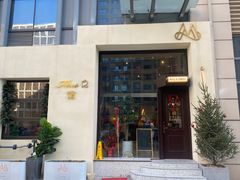 -Miss Q Family甜品·蛋糕·法甜咖啡
