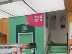 -青山良镜(中国丹阳国际眼镜城店)