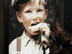 -PAPER STONE BAKERY(天环店)