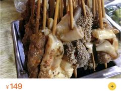 -老徐烧烤涮肚(交道口店)