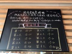 -无锡苏宁银河国际酒店-悦府65中餐厅