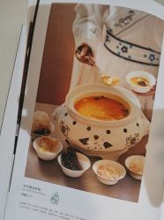 -陶然花园·婚宴