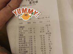 -开海·红岛海鲜虾水饺(石老人店)