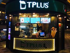 门面-TPLUS茶家(上海商城南京西路店)