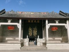 -小洲村