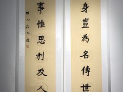 -萧华书法大教室(金源店)