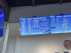 -天河游泳馆