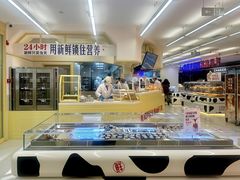 大堂-红星前进面包牛奶公司(君太店)