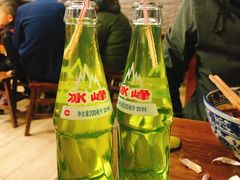 -惠记粉汤羊血(小南门店)