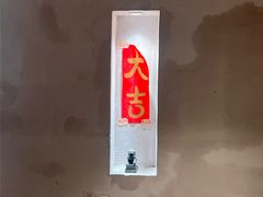 -小团圆糖水铺(襄阳南路店)