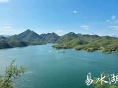 -易水湖景区