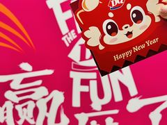 -DQ·蛋糕·冰淇淋(通州万达店)