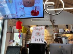 -三姐酒酿(老门东店)