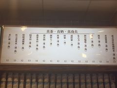 -美芝莲(领展购物广场中关村店)