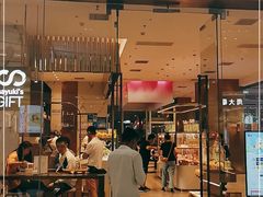 门面-奈雪的茶(印象城店)