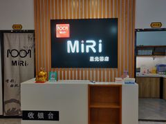 -MiRi明润眼镜·蔡司官方授权店(星光荟店)