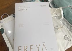 -弗蕾亚·和月月子调理院(东湖店)