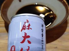 -麻大侠老火锅(巴国城店)