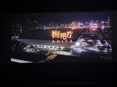 -万达影城(南宁印象城IMAX店)