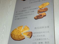 -阿叶羊杂碎(前进街店)