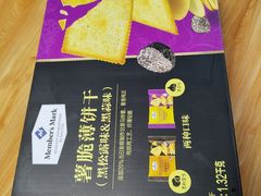 -山姆会员商店(亦庄创意生活广场店)