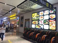 -乌鲁木齐天山国际机场-T3航站楼