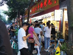 -老黄记手撕烤兔(玉林街店)