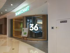 门面-36cake生日蛋糕·下午茶(南山店)