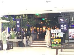 门面-绿茶餐厅(乐峰广场店)