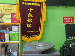 -昂立青少儿成长中心(普陀中环百联校区)