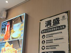 -满盛春饼·新津菜(河北路总店)