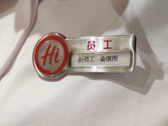 -海底捞火锅(吾悦广场店)