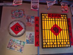 -有红鸡毛店·砂锅菜(抚琴夜市店)