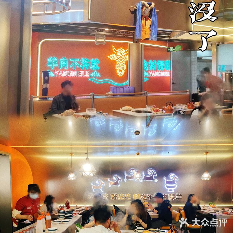 赛博朋克内蒙古风的冰煮羊，你吃了没？再等下去羊就没了