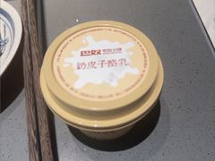 -巴奴毛肚火锅(悠唐购物中心店)