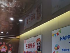 -海底捞火锅(河东万达广场店)