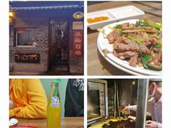 -炙热童年·老北京炙子烤肉(南锣鼓巷店)