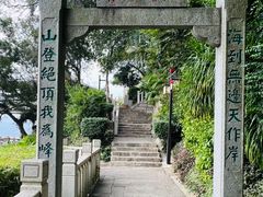 -船政文化景区-罗星塔公园