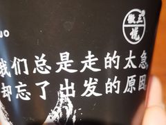 -徽三说·土徽菜·中国徽菜连锁品牌(一中店)