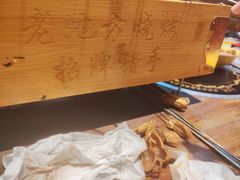 -香约老地方烧烤(九道街店)