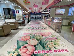 -铜锣湾国际购物中心