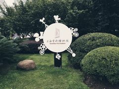 -上海电影博物馆